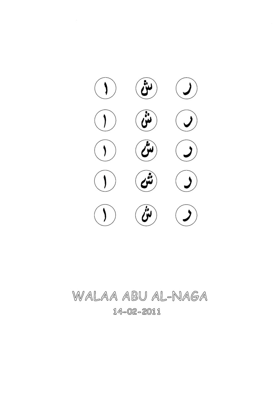 Volume II — sketch detail