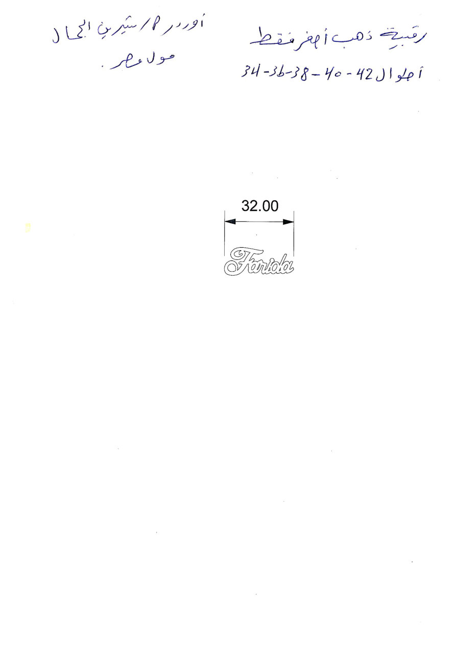 Volume V — sketch preview